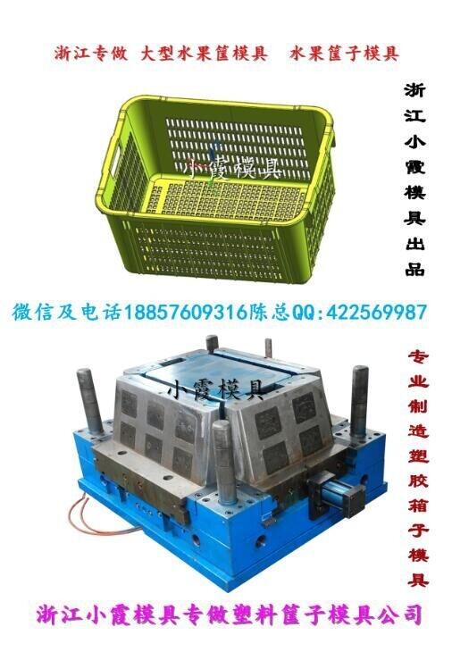 浙江水筐模具廠