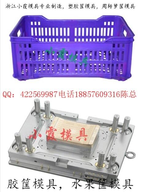 江西儲物框模具公司