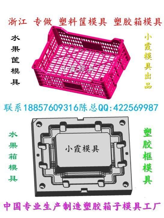 美國(guó)冷柜框模具廠家