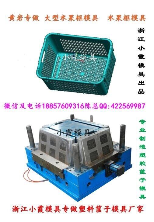 進(jìn)口冷凍框模具公司