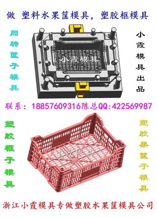 云南工具藍(lán)模具工廠