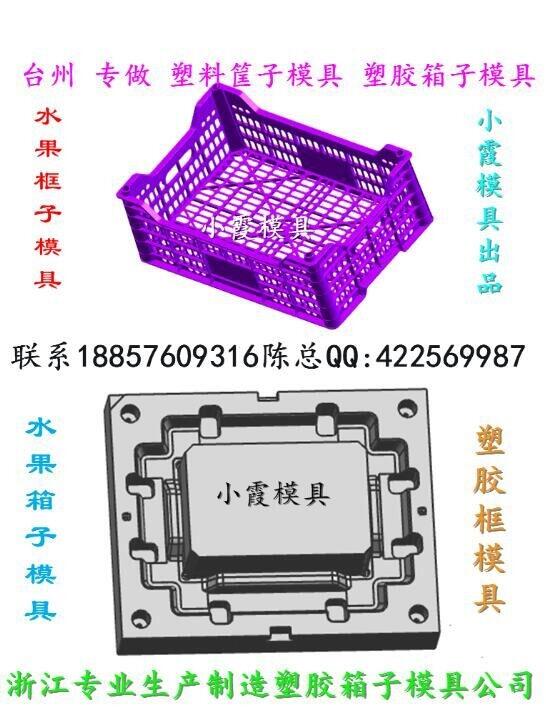 澳門行李籃模具廠家