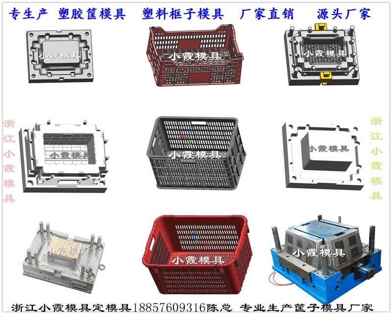 框模具源頭廠家