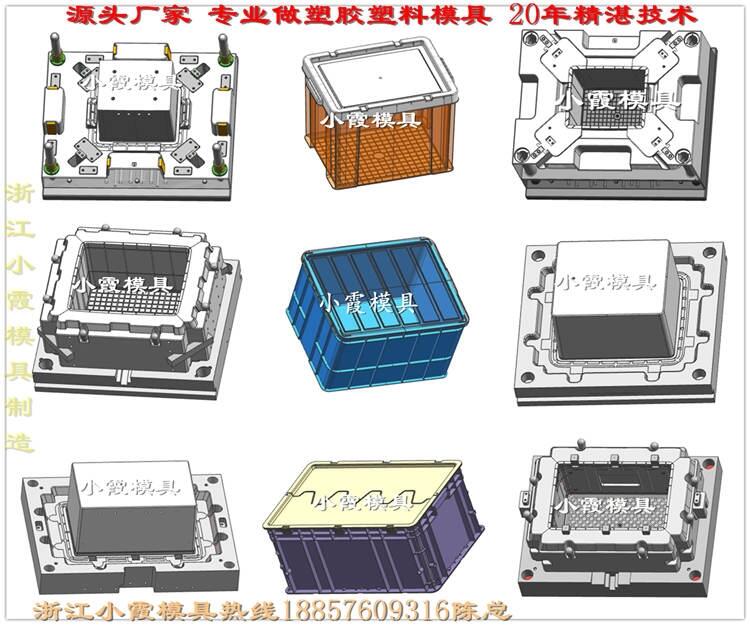 儲物盒模具設計加工