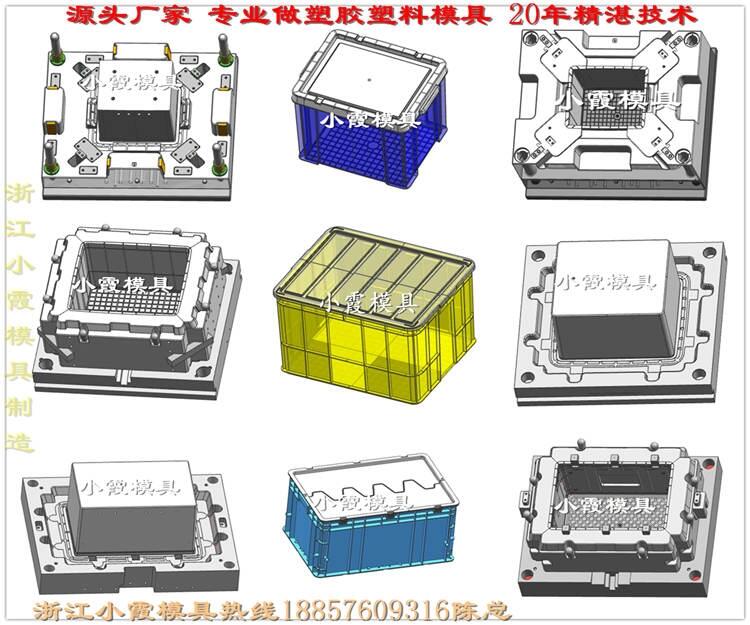 整理箱模具設(shè)計加工