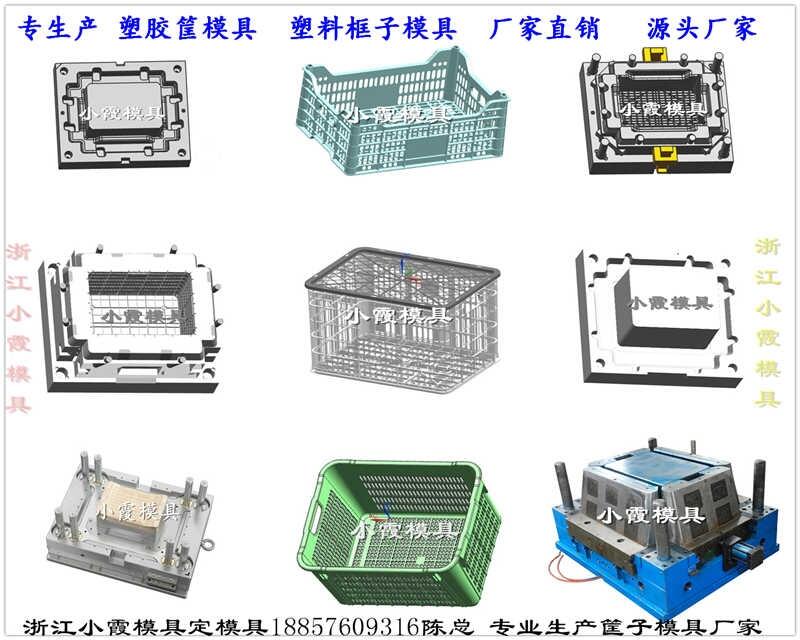 籮框模具供應(yīng)商