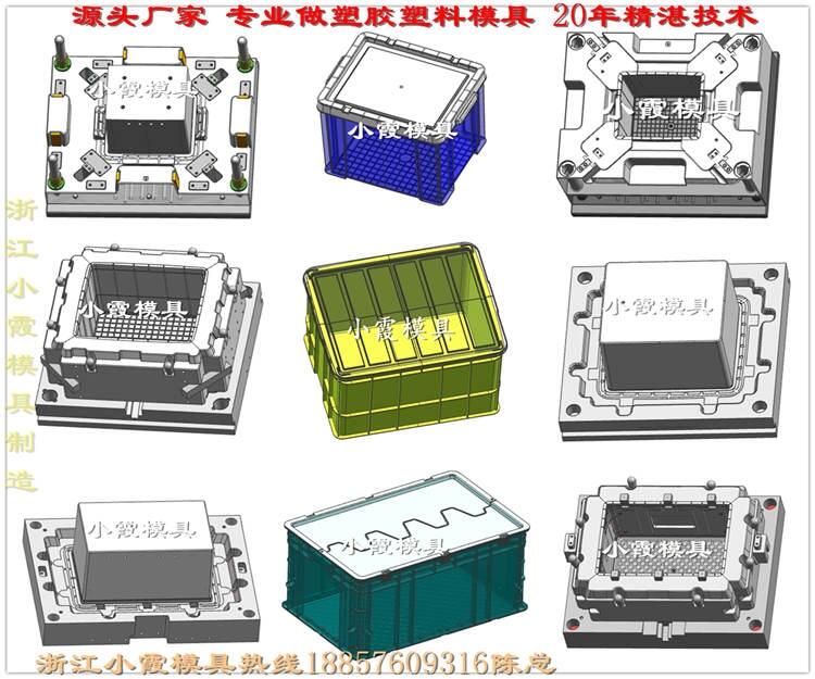 儲物箱模具供應(yīng)商