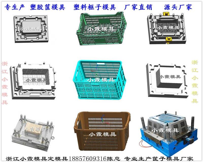 做筐模具的廠家供應(yīng)商