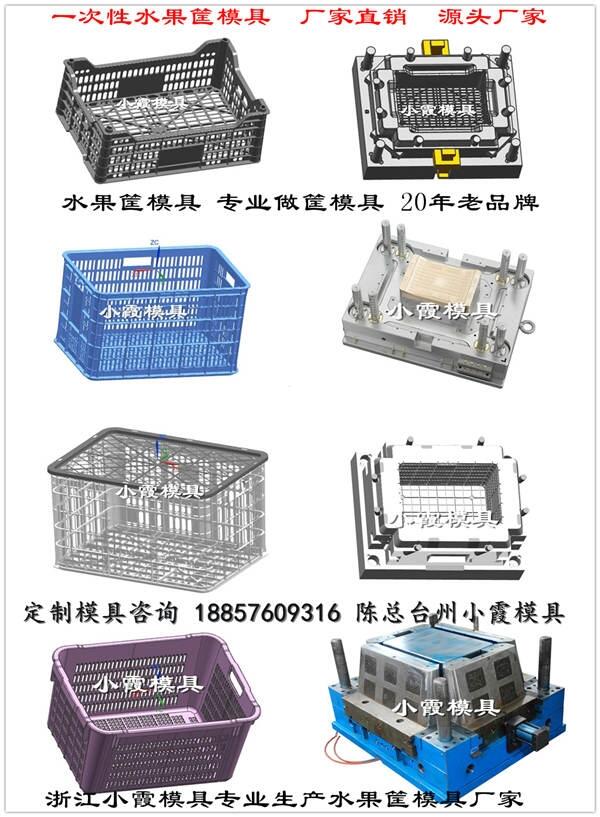 做籮框模具的廠家設計制造