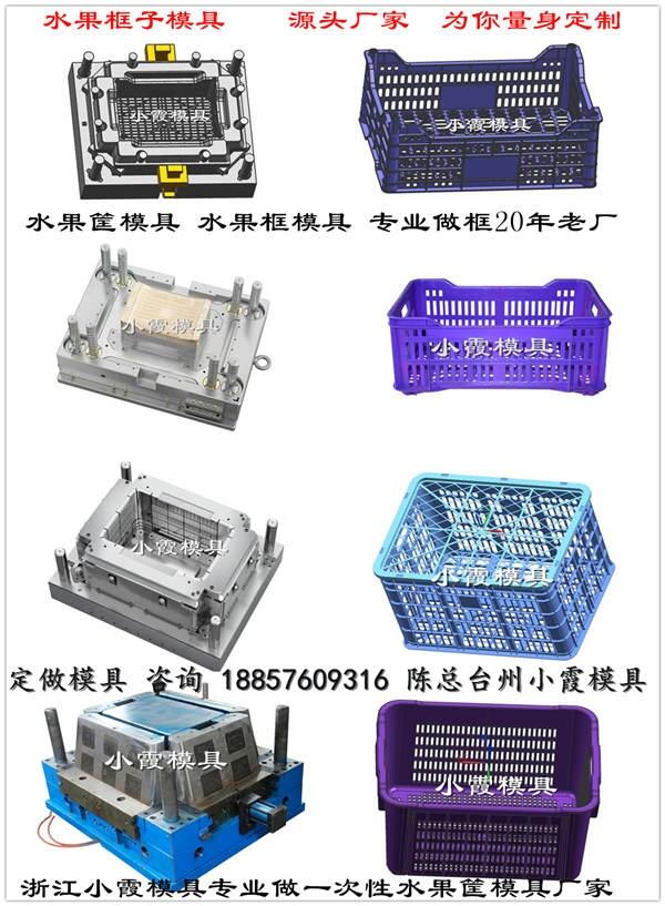 專業(yè)做周轉筐模具廠家設計加工