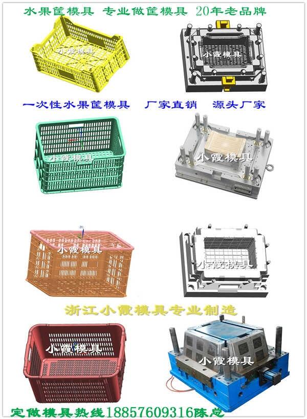 膠筐模具供應(yīng)商