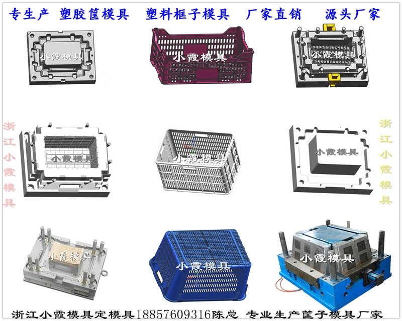 框模具設(shè)計(jì)制造一體化