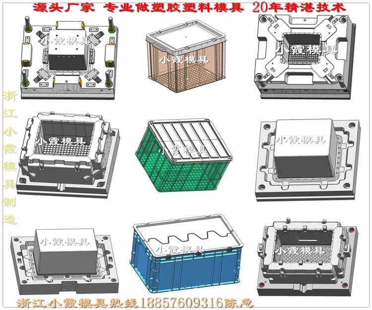 水果框模具設(shè)計(jì)制造一體化