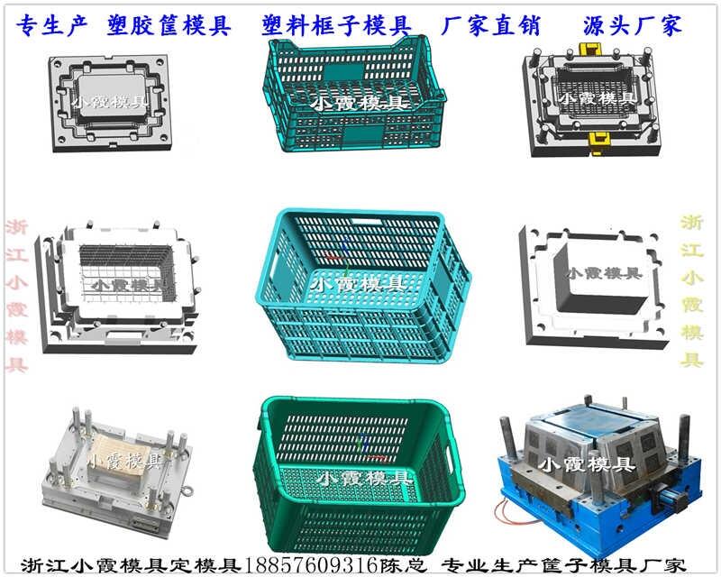 做膠框模具哪家好設(shè)計加工