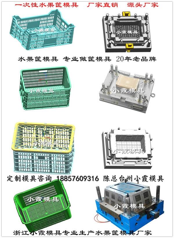 做蔬菜筐模具哪家好設計加工