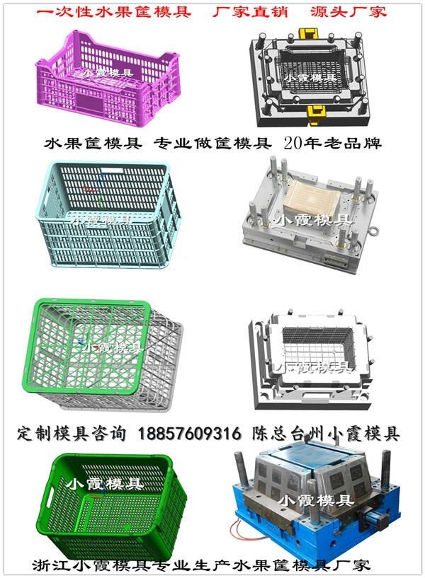 做框模具哪家好加工生產(chǎn)