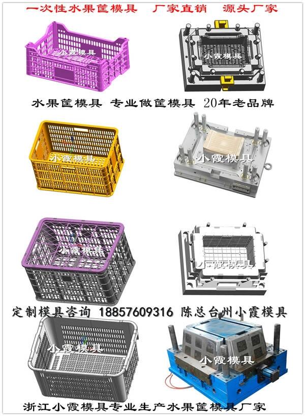 做籮筐模具哪家好設(shè)計加工