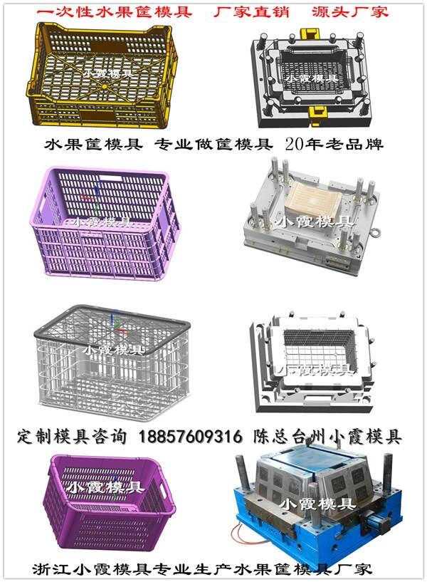 做蔬菜框模具哪家好加工生產(chǎn)