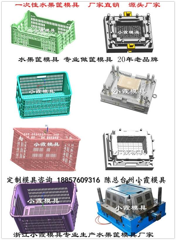 做籮框模具哪家好源頭廠家