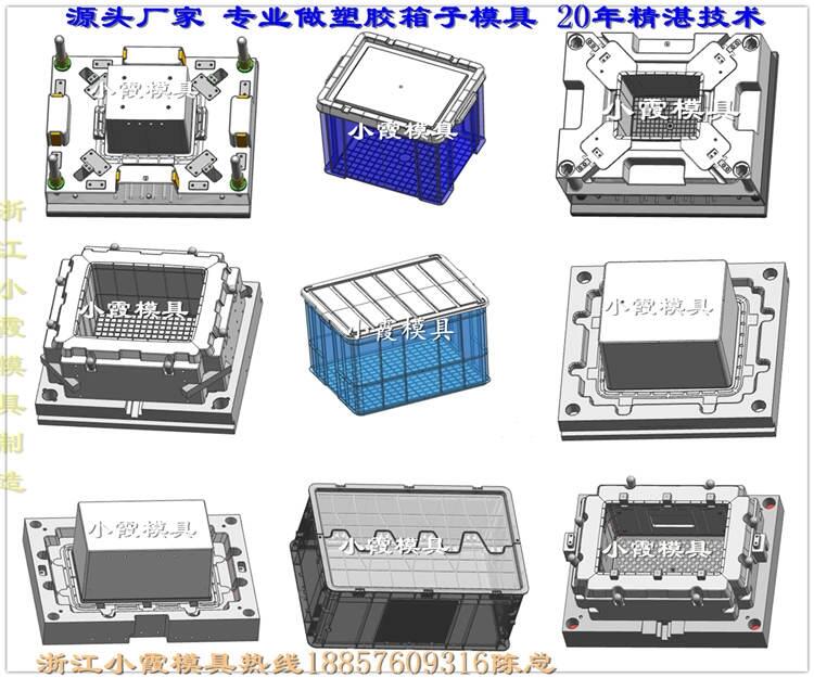 儲(chǔ)物箱模具源頭廠家