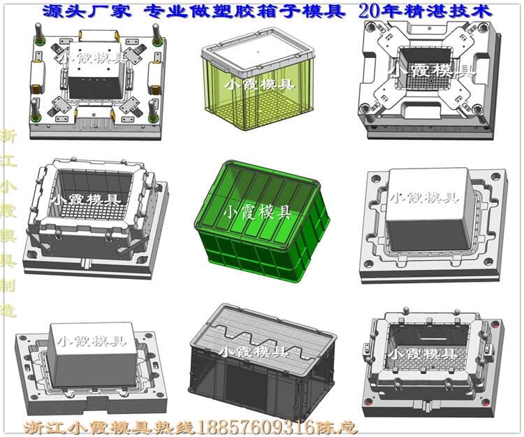 儲(chǔ)物盒模具源頭廠家