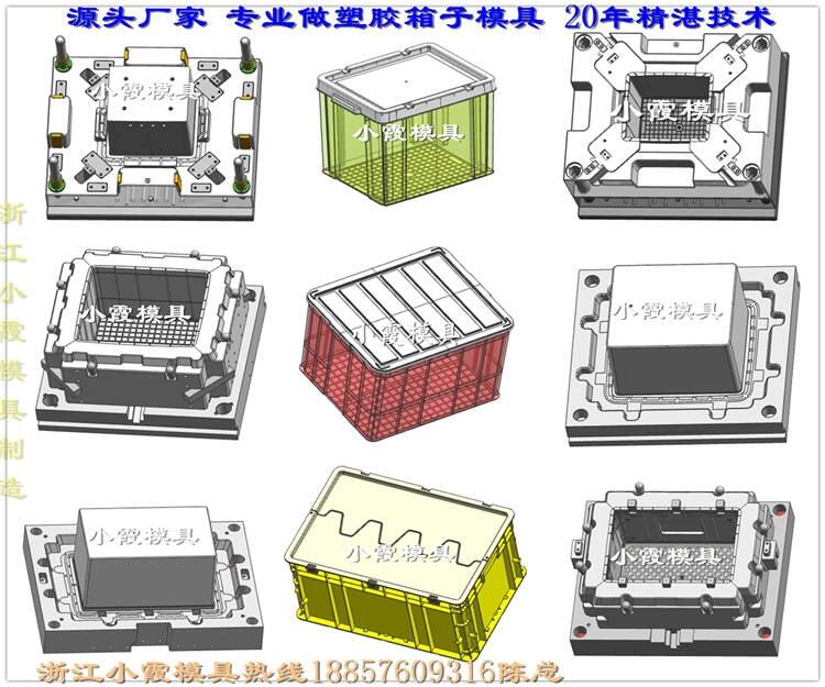 蔬菜框模具源頭廠家