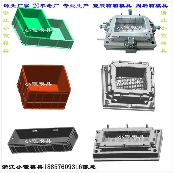 注射折疊箱模具 	注射籮筐模具 加工制造