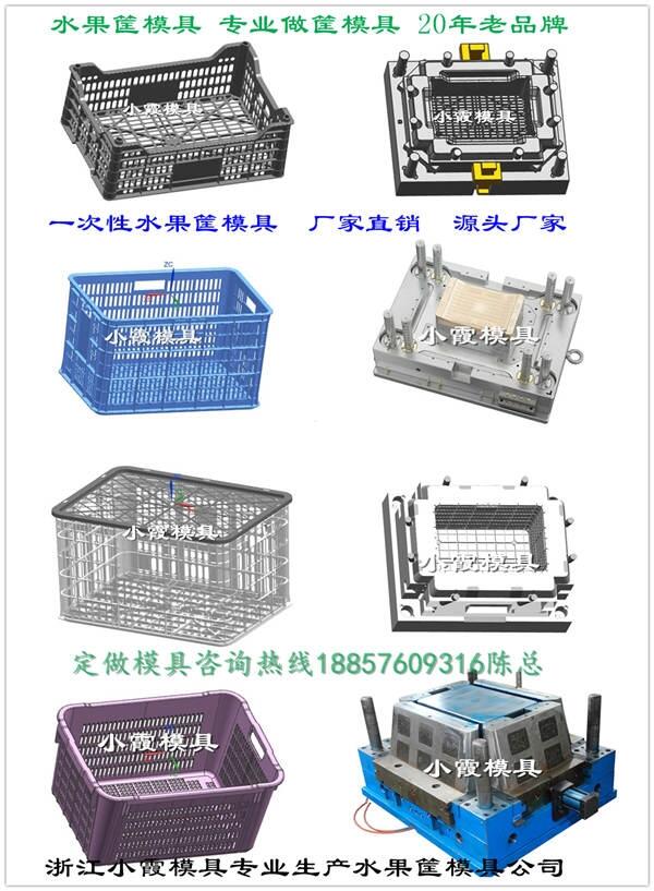 PE注塑蔬菜筐模具 	PE注塑籮框模具 生產(chǎn)制造