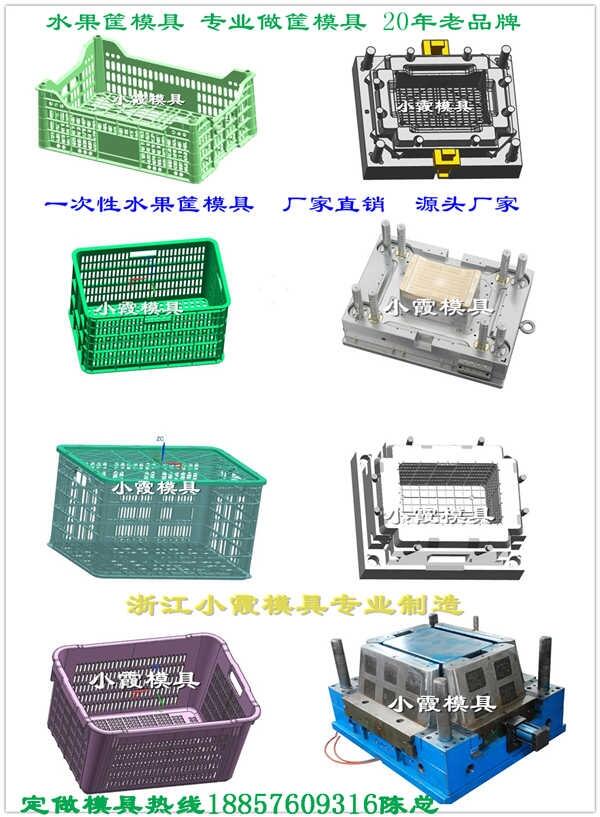 注射蔬菜筐模具 	注射寵物屋模具30年老品牌