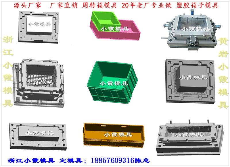 注射啤酒箱模具 	注射籃子模具 生產(chǎn)廠家