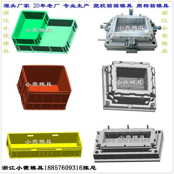 注射周轉箱模具 	注射蔬菜筐模具  精品高端模具