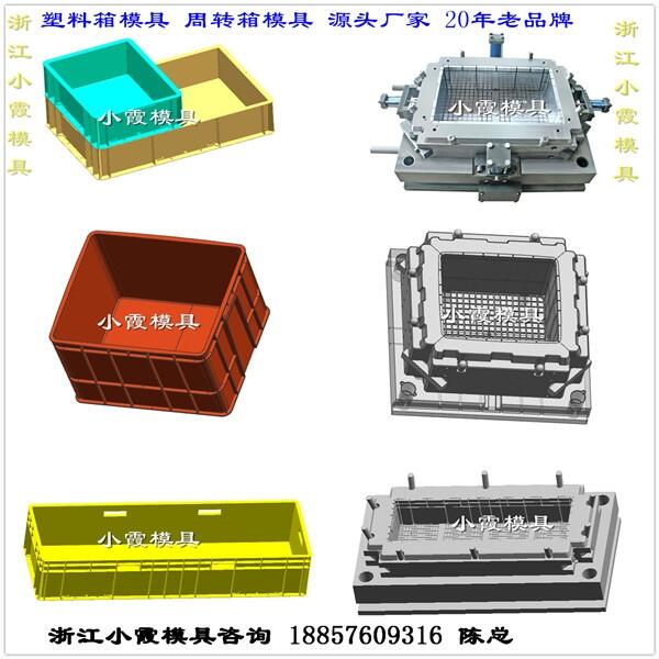 做注射模具訂制寵物箱模具周轉筐模具 開模