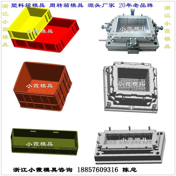 做注射模具訂做寵物箱模具 	工具箱模具 全網(wǎng)比價