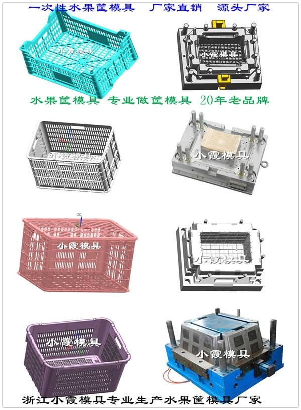 實力工廠塑料周轉筐模具