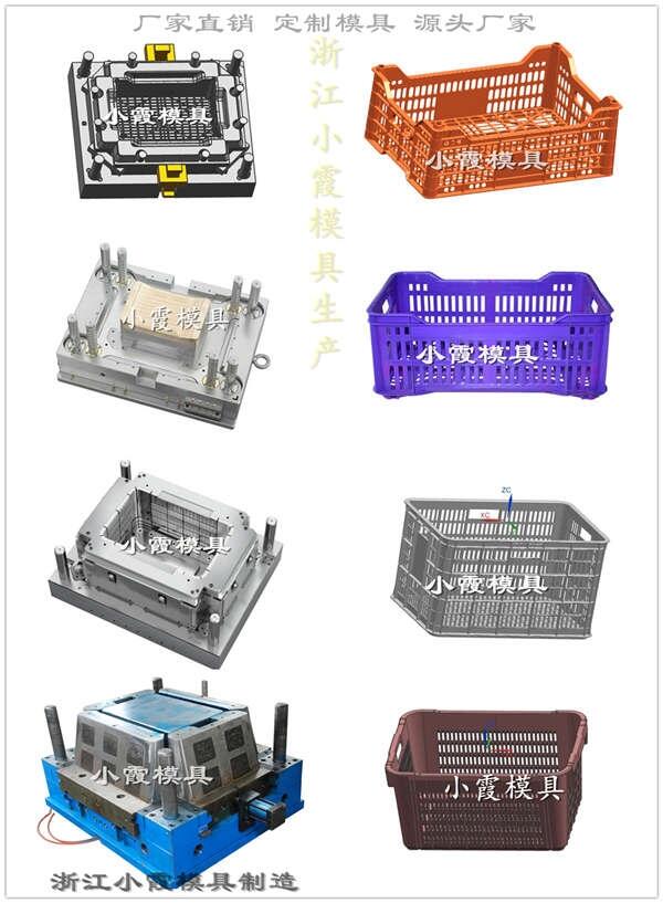 源頭廠家注塑籮框模具