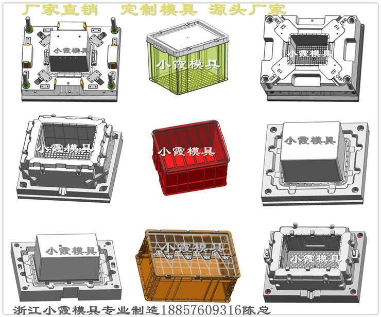 黃巖注塑模具源頭廠家 冷藏箱注塑模具 專業(yè)加工