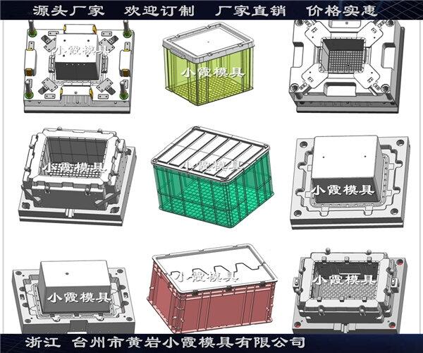 塑膠注射模具廠家 折疊箱注塑模具 多少錢一付