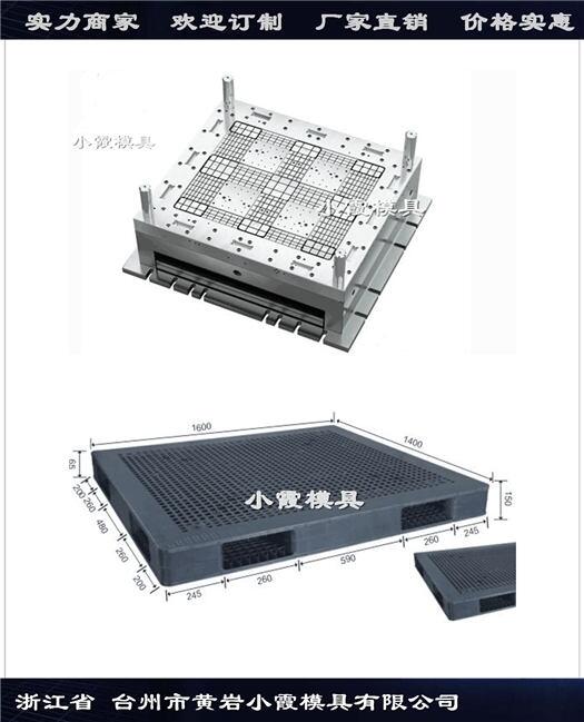 川字PE站板模具,川字塑膠地板模具