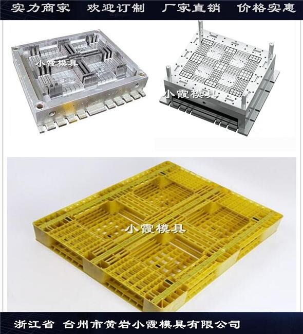 網格注塑卡板模具	網格PE棧板模具