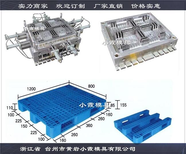 網(wǎng)格田字塑膠卡板模具，網(wǎng)格田字注塑平板模具