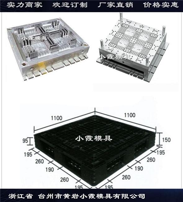 網(wǎng)格田字注塑托盤(pán)模具，網(wǎng)格田字PE托板模具