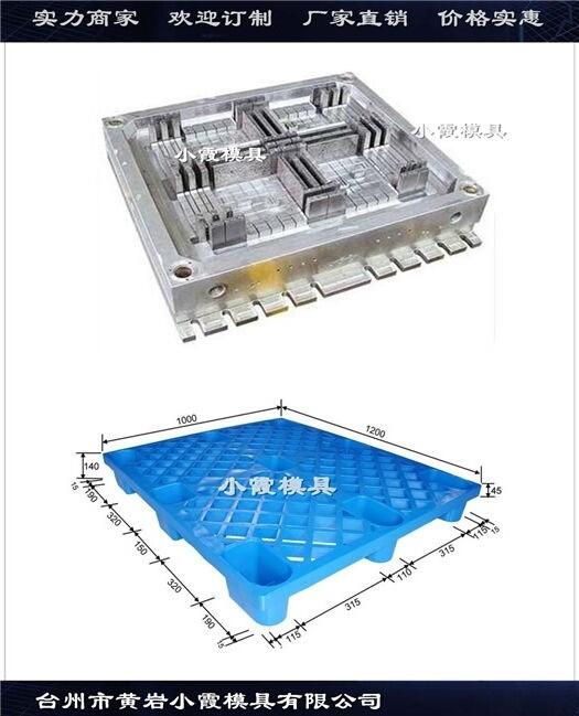 網(wǎng)格田字PE墊板模具,網(wǎng)格田字塑膠托板模具