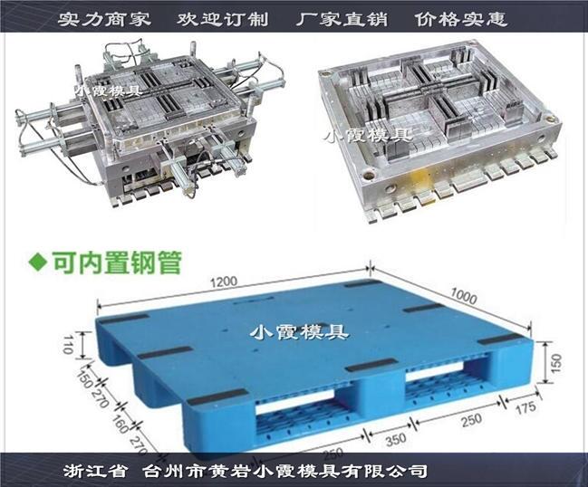 網(wǎng)格田字塑膠地臺板模具,網(wǎng)格田字注塑托盤模具