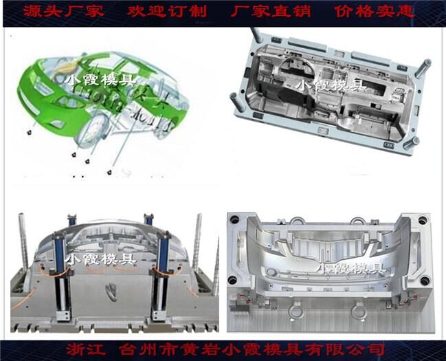 常州汽車模具供應(yīng)商