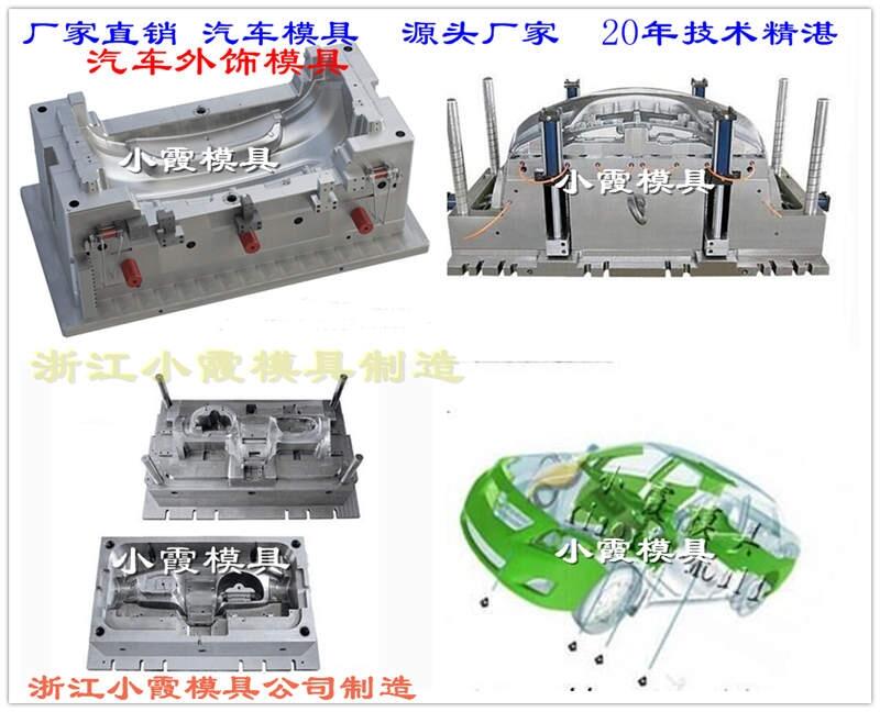 實(shí)力廠家加工汽車(chē)試驗(yàn)?zāi)＞遼批發(fā)價(jià)格