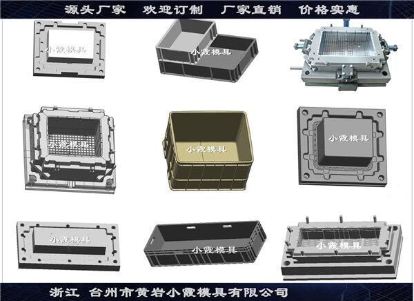 折疊箱塑料模具