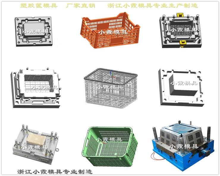 水果框塑膠模具