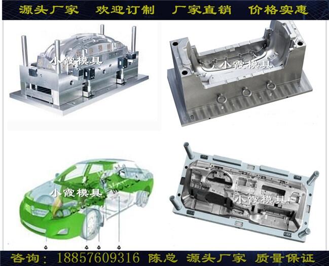 長春哪家汽車模具哪家好