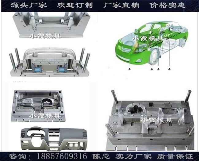 涂料桶模具