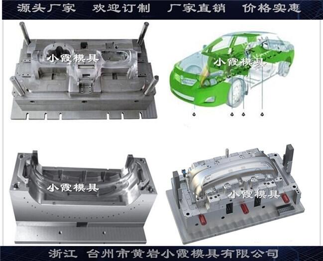 汕頭出口汽車模具加工廠